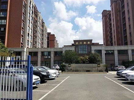 蓝天星港花园